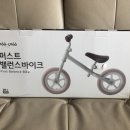 코아바이크 이미지