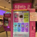 베스킨라빈스(인천 송도)::❤사랑 언니와 동생 먹방❤️