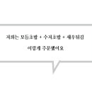 스시도감 이미지