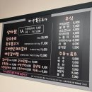 해나루 | [당진] - 해나루 한우돈가 - 한우 정육식당 내돈내산 솔직후기
