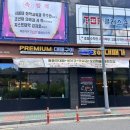 목포용해신협 이미지