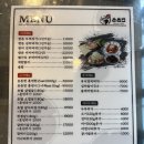 법조로 | 문정동 맛집 돈돈번 두루치기&amp;삼겹살 법조타운점 방문 후기