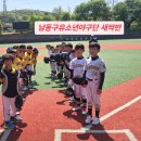 배곧주니어스포츠클럽