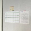 생활특별시 | 신혼부부 가계부 벽걸이달력 생활특별시 가계부 만년형 내돈내산 솔직후기