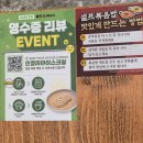 석정로 | 인천 주안 북부역 맛집 불탄왕뼈구이 주안점 내돈 내산 후기✨️