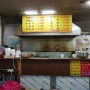 주공상가식당