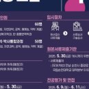 국립순천대학교 일반대학원 이미지