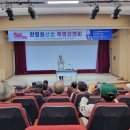 임실문화원 더코리아