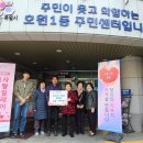 우성아파트 경로당 이미지