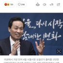 우상호, 박원순 시장 관련 판결 “이상하다는 것이 법조계 의견” 이미지