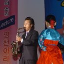 영천아리랑 축제 이모저모 이미지