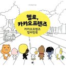 헬로 이미지