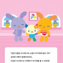 우사 이미지