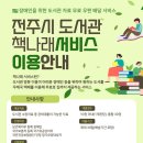 나래정보 이미지