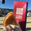 달빛호수 이미지