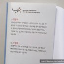 김은아 | [도서서평] 웅진주니어 신간 아동문학 《고궁빌라에는 킹콩이 산다》 김은아