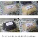 전주한옥마을기정떡