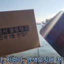 대부도낚시물류창고