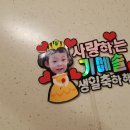 파리바게트오산시티