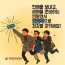 우리들한의원 이미지