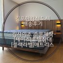 블랙제이스 이미지