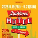 문화모텔 이미지