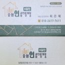K공인중개사사무소 이미지