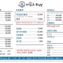 마라도회식당 이미지