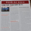 롯데백화점 앞 이미지