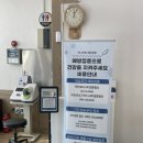 벌곡로 | 대전 가다실 9 저렴한 곳 ,독감 최저가 접종