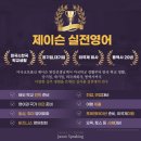쌤쌤의영어회화