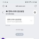 펀퍼니아트 이미지