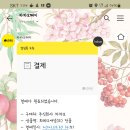 퀴즈노스 4종류 50%할인중이야 ☆카톡선물하기☆ 이미지