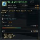 칠오사