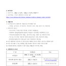 적십자병원(경인권역재활병원) 이미지