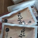 해담은푸드 가오니막창 참나무초벌막창 후기