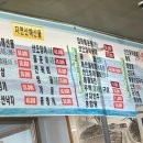 독도별미회.해물장터 이미지