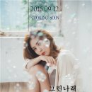 그린나래 이미지