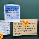 분당 국어학원 아라국어학원의 실체 대 공개 리얼 후기
