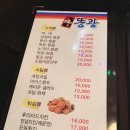 똥광호프 이미지