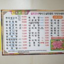 이조한우식당 네이버블로그