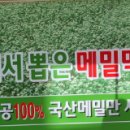 봉평농업협동조합 이미지