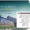 첨단메디칼약국 이미지