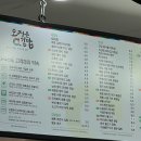 오정은김밥 화명점 이미지