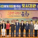 도시와경관