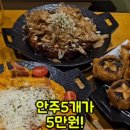 다다하다양산 이미지