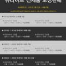 (주)퓨라이트 이미지
