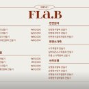 플라비