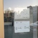 화랑목로 이미지