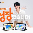 웅진 머니투데이